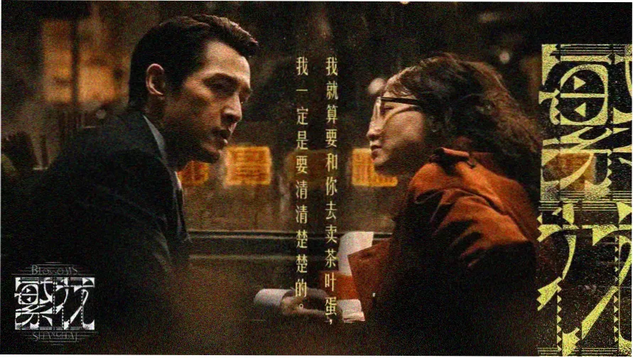 蜜桃免费观看电视剧高清完整版 古装权谋剧《春山渡》全集上线