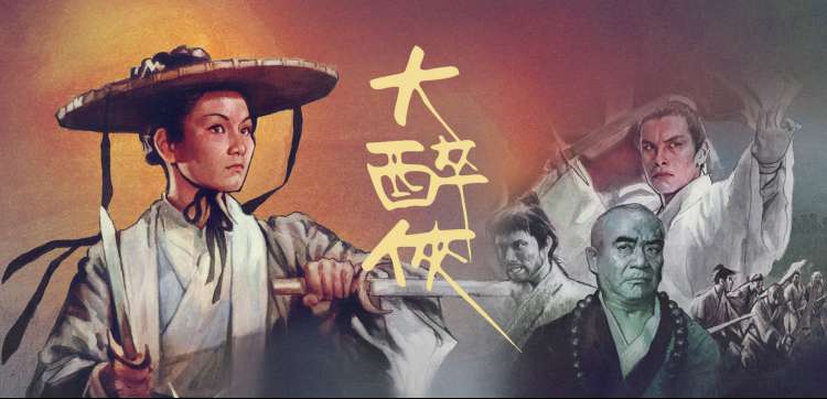 仙侠动漫《九霄剑歌》蜜桃免费观看电视剧高清完整版动漫专区