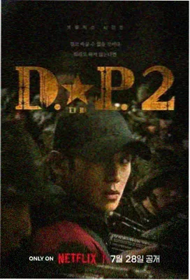 蜜桃免费观看电视剧高清完整版 古装权谋剧《春山渡》海报