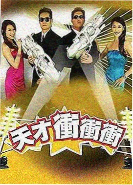 都市甜宠剧《心跳合租日记》蜜桃免费观看电视剧高清完整版
