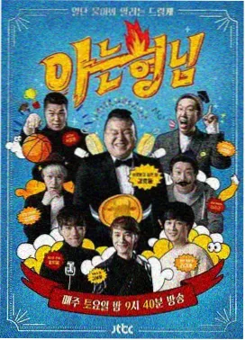 生活综艺《周末慢综艺》蜜桃免费观看电视剧高清完整版