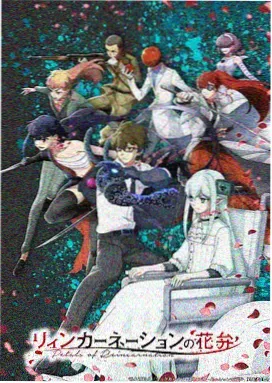 科幻动漫《星轨之外》蜜桃免费观看电视剧高清完整版