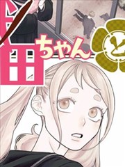 武侠漫画改编《墨色江湖》蜜桃免费观看电视剧高清完整版