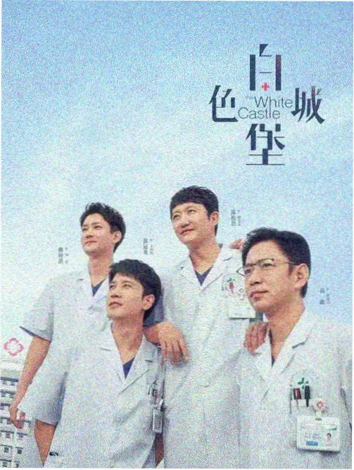 春山渡导演谈长镜头 蜜桃免费观看电视剧高清完整版幕后